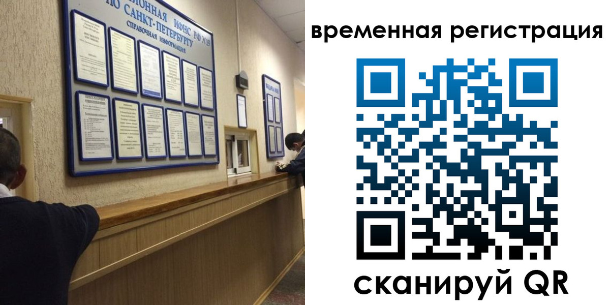 прописка регистрация в Кирово-Чепецке