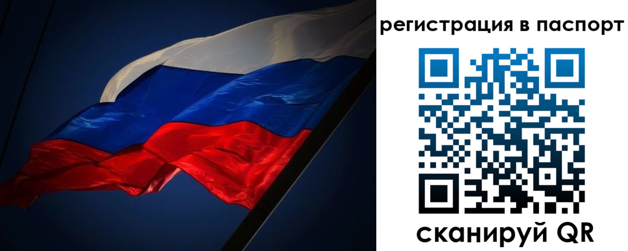 временная регистрация адрес в Кирово-Чепецке
