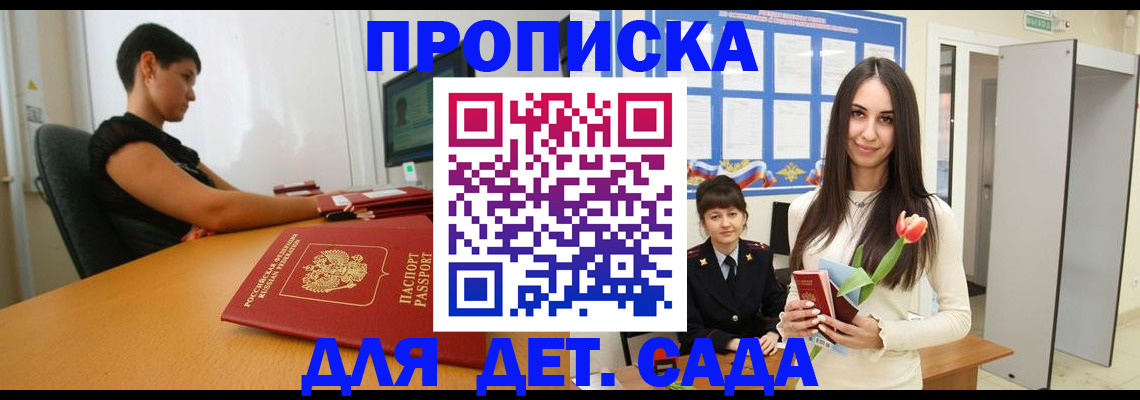 найти адрес прописки в Кирово-Чепецке
