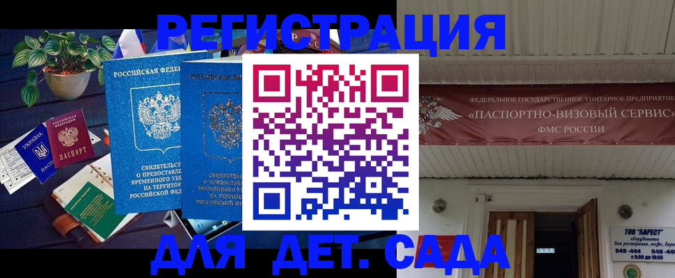 временная регистрация законно в Кирово-Чепецке