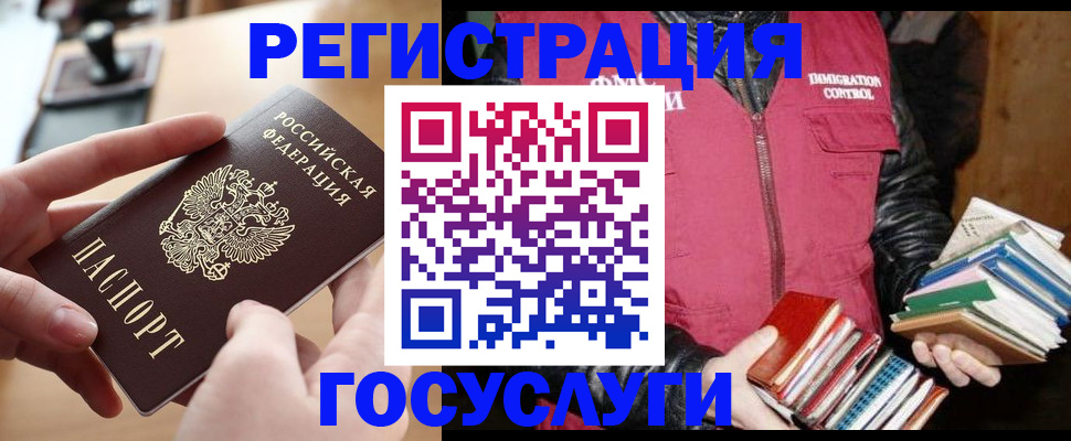 прописка ребенка в Кирово-Чепецке