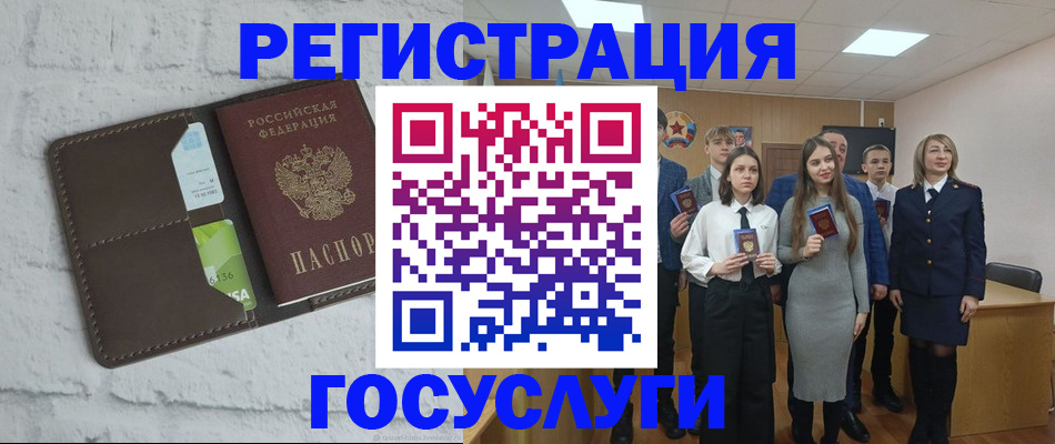 временная регистрация собственник в Кирово-Чепецке